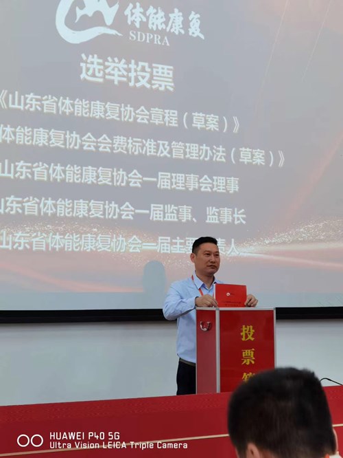 乐盈VI总经理王进华参与投票
