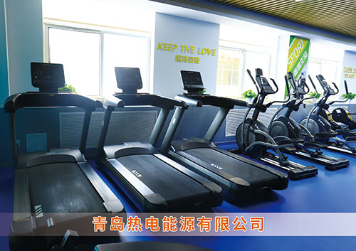 乐盈VI为青岛热电能源有限公司打造的健身房