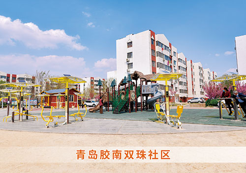 乐盈VI为青岛胶南双珠社区打造社区健身广场