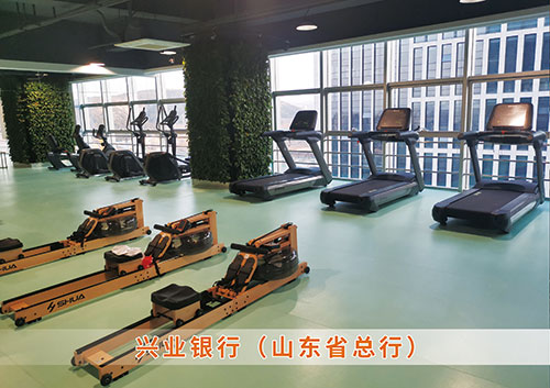 ​乐盈VI为兴业银行（山东省总行）打造的健身房