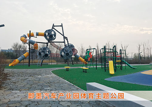 乐盈VI为即墨汽车产业园打造体育主题公园