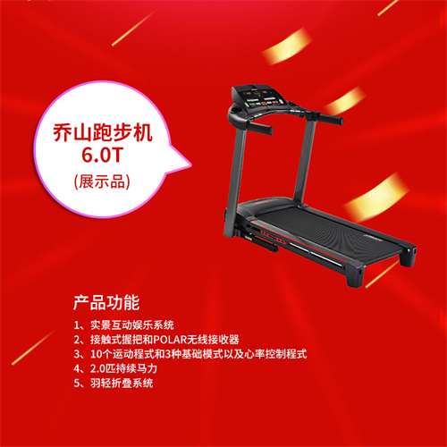 速看：乐盈VI特价一批健身器材，手慢无