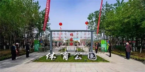 乐盈VI助力潍坊寒亭区杨家埠体育公园打造生态型、智慧型城市体育公园